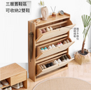 Kanta 極薄鞋櫃-6