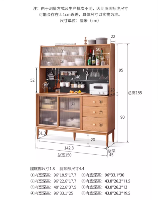 Metsa 櫻桃木餐邊高櫃