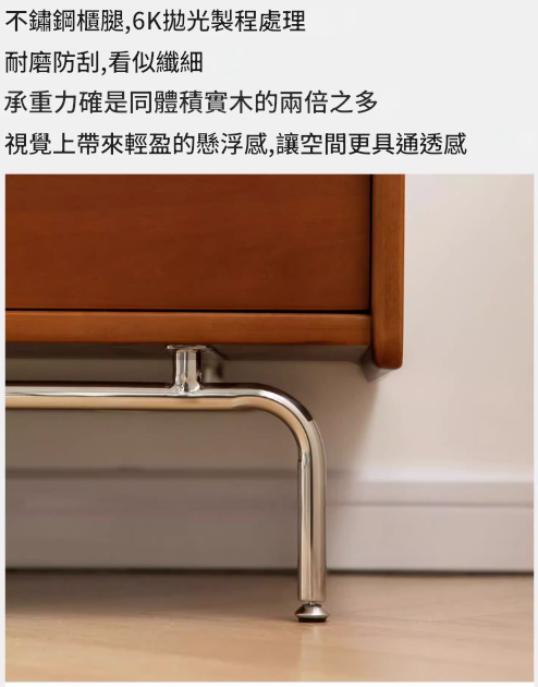 Norr 復古實木餐邊櫃