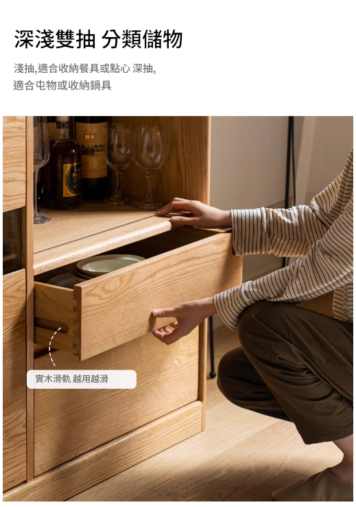 Vara 北歐實木岩板餐邊櫃