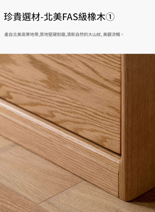 Vara 北歐實木岩板餐邊櫃