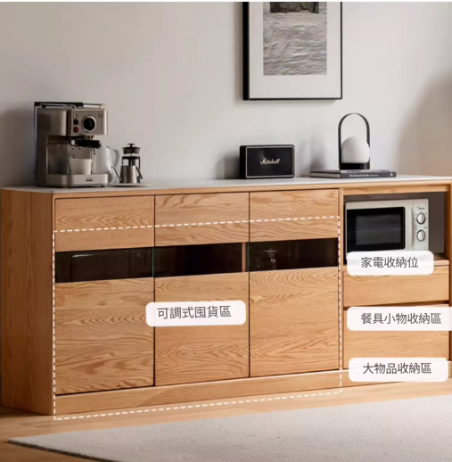 Vara 北歐實木岩板餐邊櫃