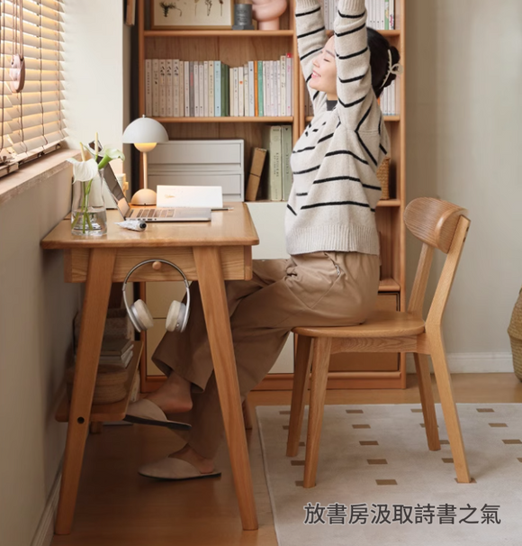 Salmia 實木簡約書桌