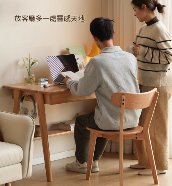Salmia 實木簡約書桌