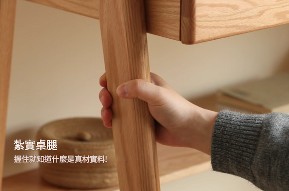 Salmia 實木簡約書桌