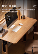 Kaarna 電動實木升降桌-7