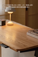 Kaarna 電動實木升降桌-8