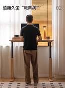 Kaarna 電動實木升降桌-4