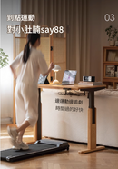 Kaarna 電動實木升降桌-5