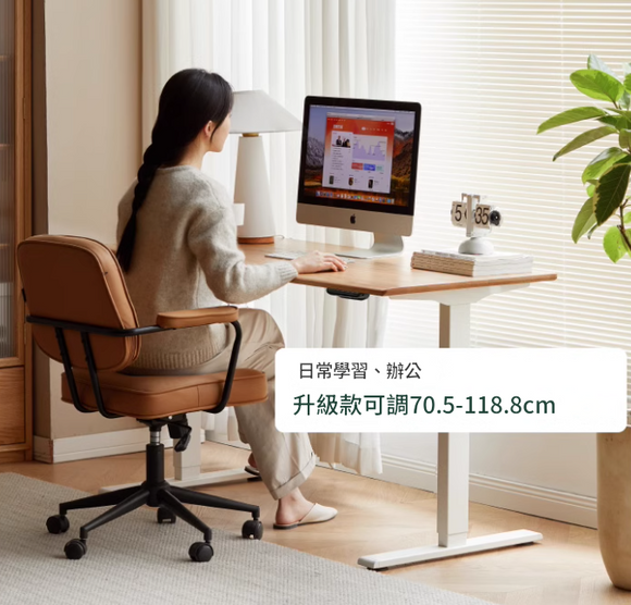 Kielo 智能電動升降桌