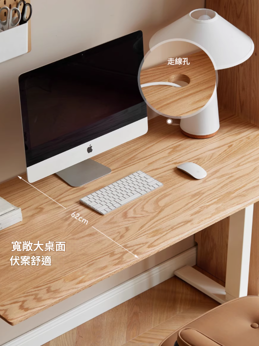 Kielo 智能電動升降桌