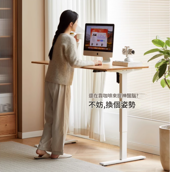 Kielo 智能電動升降桌