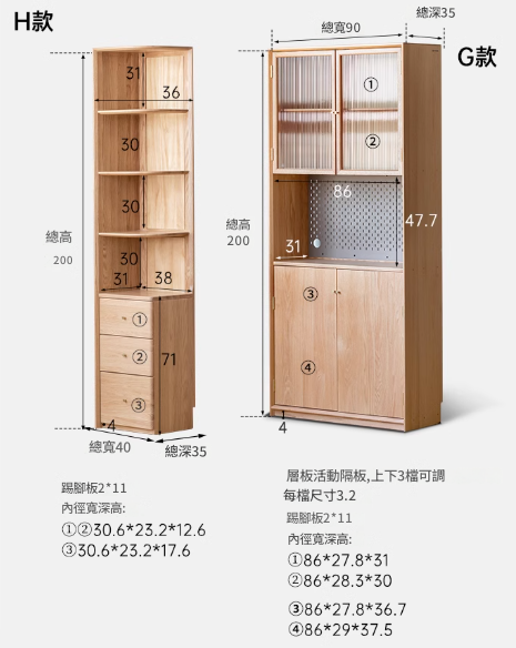 Joki 北歐收納組合書櫃