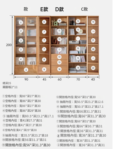 HML408 Joki 北歐收納組合書櫃