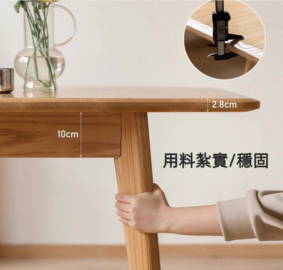 Ruis 靈活伸縮餐桌