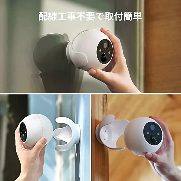 SwitchBot 戶外多用途家居安全IP攝影機 |戶外IP CAM