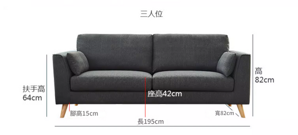 Kivi 北歐布藝梳化