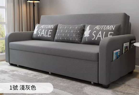 Helmi 多功能儲物布藝梳化床