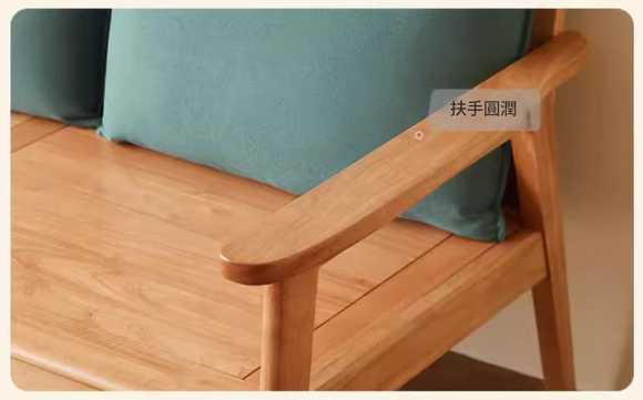 Sakura 日式實木沙發小戶型