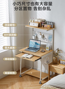 Simple 簡式洞洞板書枱電腦枱-8