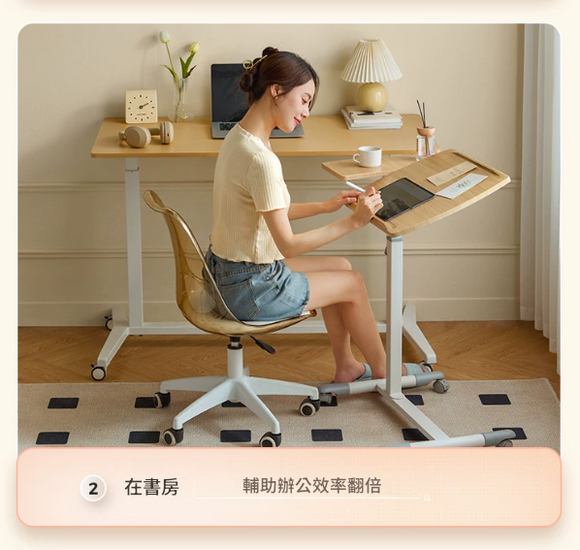 LS001 Attivo 移動升降桌