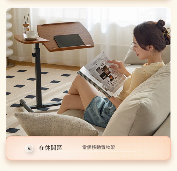 LS001 Attivo 移動升降桌