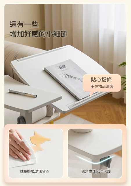 LS001 Attivo 移動升降桌