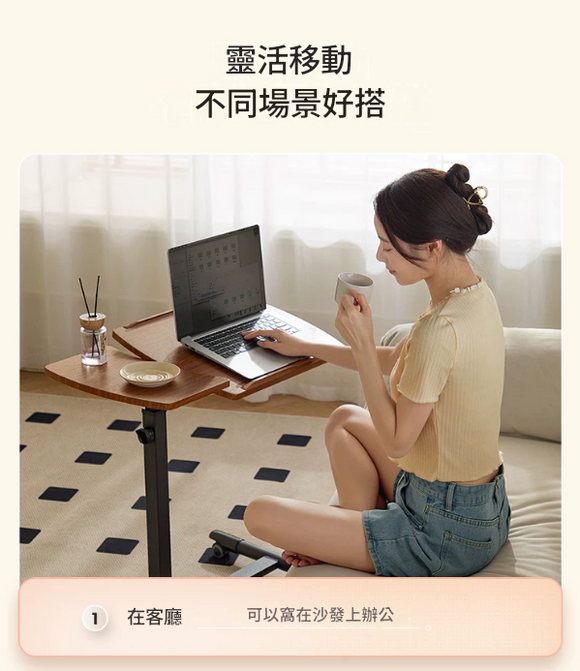 LS001 Attivo 移動升降桌
