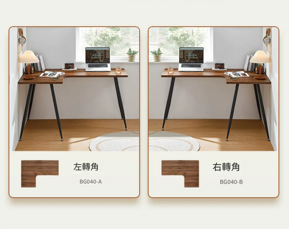 LS004 Dolce L 型家居轉角書桌