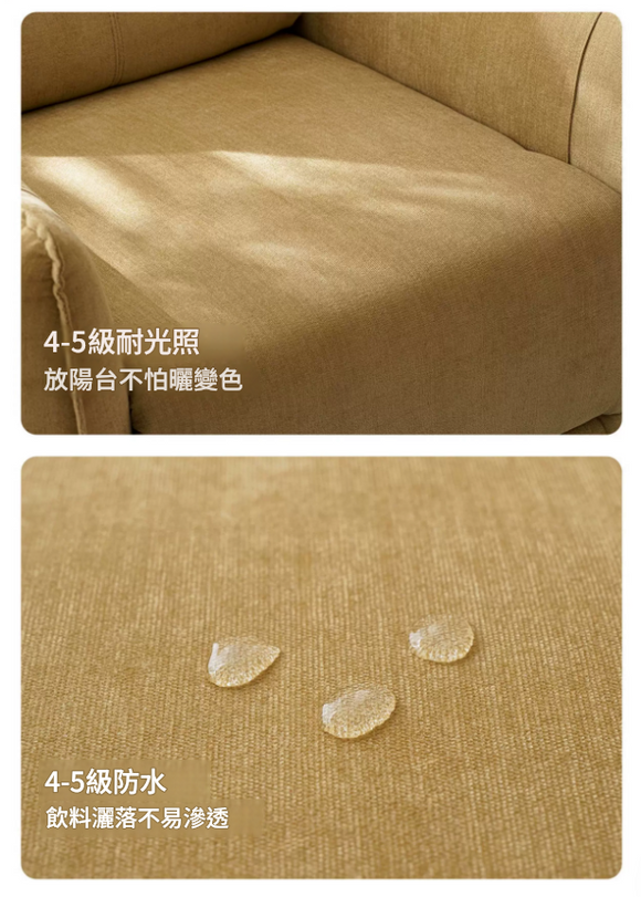 LS005 Sogno 家居布藝沙發椅