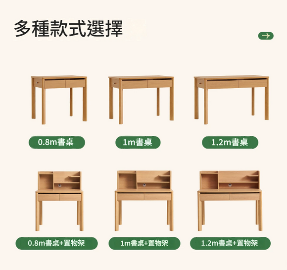 LS006 Bacio 置物架组合