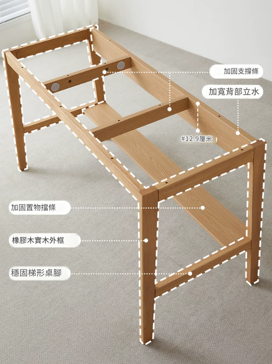 LS006 Bacio 置物架组合