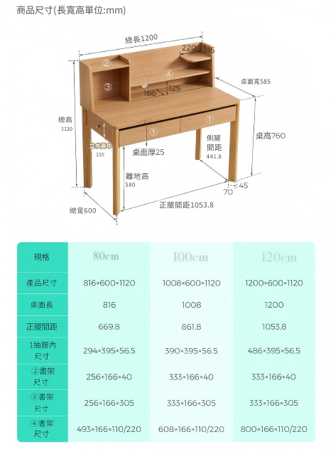 LS006 Bacio 置物架组合