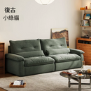 LS007 Specchio 小户型家居猫抓布艺梳化-10