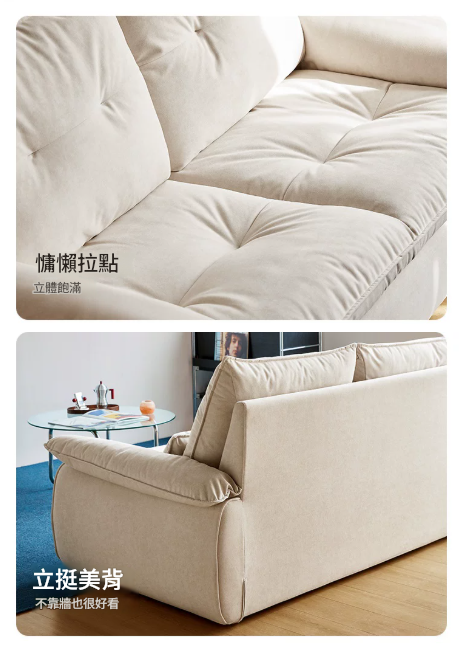 LS007 Specchio 小户型家居猫抓布艺梳化