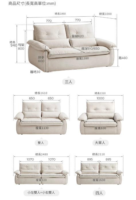 LS007 Specchio 小户型家居猫抓布艺梳化