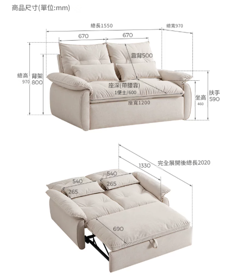 LS007 Specchio 小户型家居猫抓布艺梳化