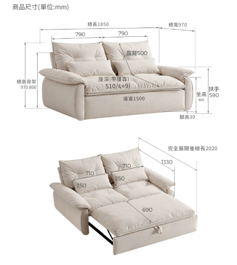 LS007 Specchio 小户型家居猫抓布艺梳化