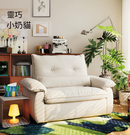 LS007 Specchio 小户型家居猫抓布艺梳化-9
