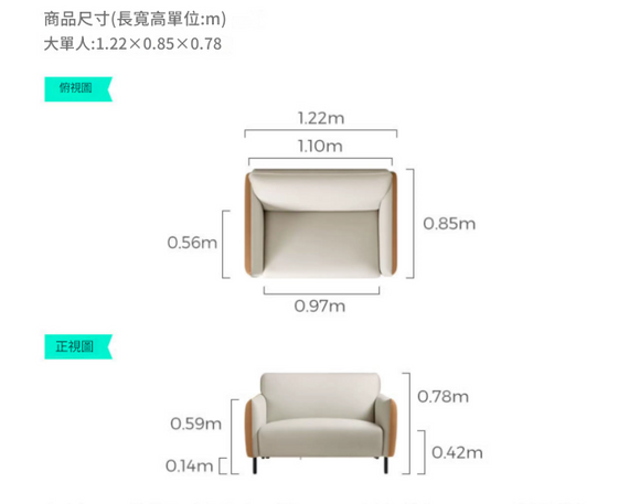 LS008 Com 小戶型簡約現代布藝梳化