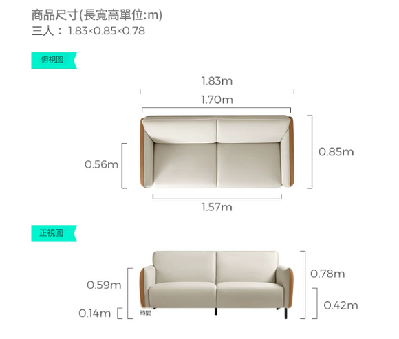 LS008 Com 小戶型簡約現代布藝梳化