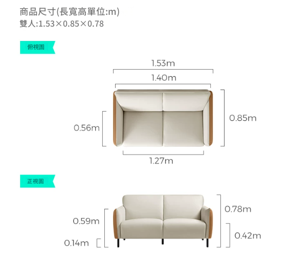 LS008 Com 小戶型簡約現代布藝梳化