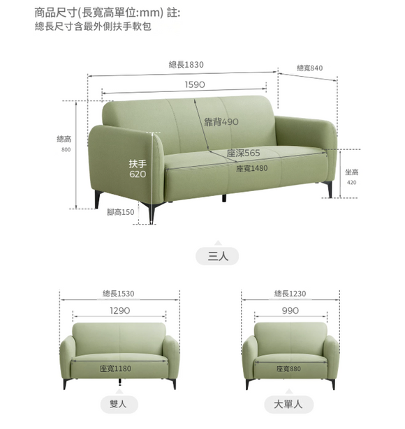 LS008 Com 小戶型簡約現代布藝梳化