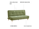 LS010 Vellet 折疊梳化床-15