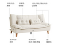 LS010 Vellet 折疊梳化床-16