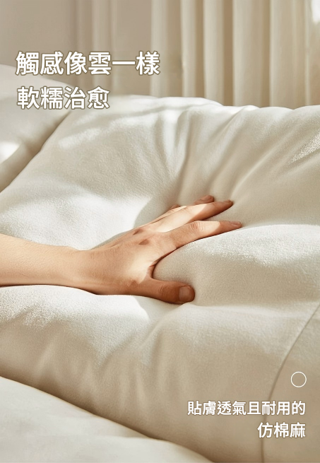 LS011 Bellez 新款可折疊梳化床