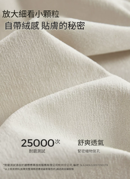 LS011 Bellez 新款可折疊梳化床