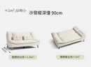 LS011 Bellez 新款可折疊梳化床-19
