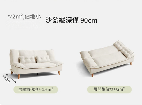 LS011 Bellez 新款可折疊梳化床