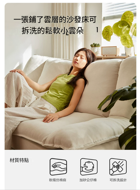 LS011 Bellez 新款可折疊梳化床